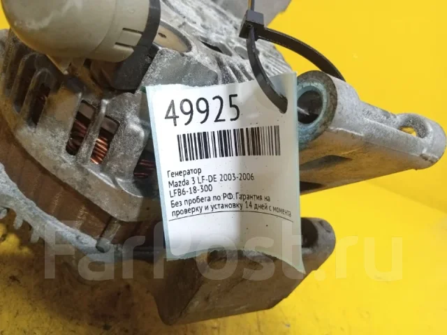 ��������� Mazda 3 2006-2013 LFB618300 LF-DE LFB618300 ����