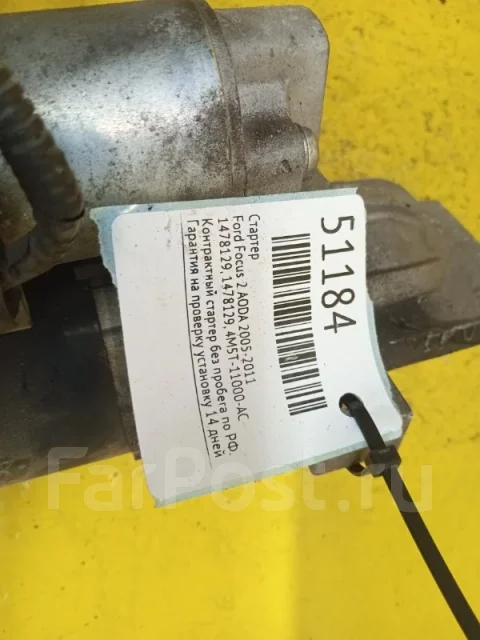 ������� Ford Focus 2 2004-2011 1478129 AODA 1478129 ����