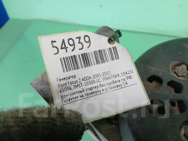 ��������� Ford Focus 2 2005-2011 1530298 AODA 1530298 ����