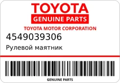 ������� ������� Toyota 4549039306 ����