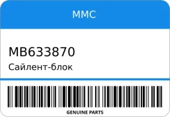 �������-���� MMC MB633870 ����