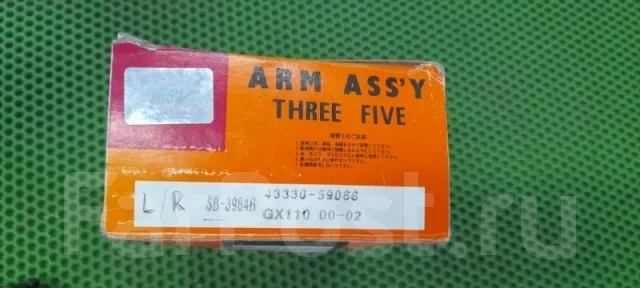 ������� ����� SB3984R SB3984R ����