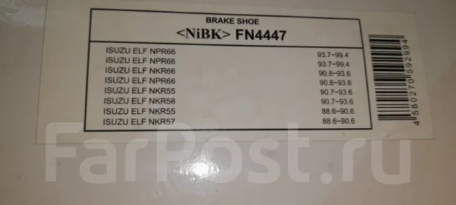 ��������� ������� Isuzu FN4425 FN4425 ����