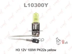 ����� H3 12V 100W Pk22s Yellow LYNXauto L10300Y L10300Y ����