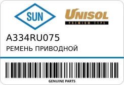 ������ ��������� SUN A334RU075 ����