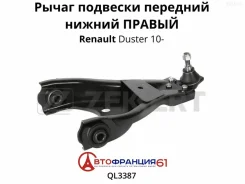 ����� (��������) Zekkert QL3387 QL3387 ����