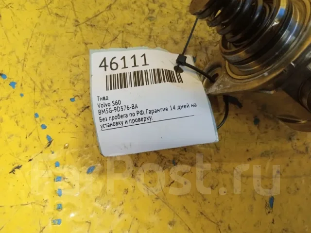 ���� Volvo S60 31359703 31359703 ����