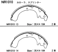 ������� ���������� ������ Toyota RAUM 4WD 97-03, �Caldina�CT198V, �199V, �ST198V�4WD�99-02, �Corolla�Levin, �Ceres, �Trueno, �Marino�AE85�83-87, �Daih...