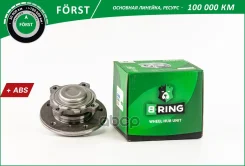 ������� � ������. � ����� BMW 1 (E81) (06-), 3 (E90) (05-) (�����. ) [d=147 c ABS] (BK5087) B-RING F? B-RING ���. BK5087 BK5087 ����