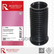 ������� ������������ Rosteco ���. 23016 23016 ����
