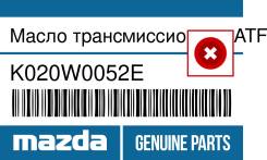 Mazda ATF FZ