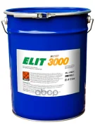 ������������� ������, 17,0 �� ARGO ���. 1010017 ARGO Elit 3000 EP0 ����