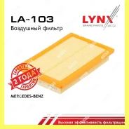 ������ ��������� Lynxauto LA103 LA103 ����