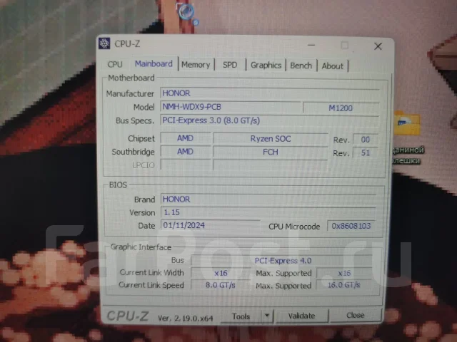 Honor MagicBook 14. 14", 2,1����, ��� 16 ��, ���� 512���, WiFi: 1, Bluetooth: 1 ����
