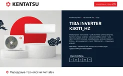 Kentatsu. 20��&sup2; ����