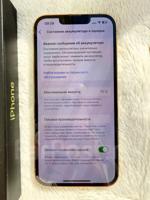 Apple iPhone 13 Pro. �/�, 128 ��, ������� ����