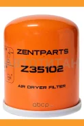 �������� ��-�� � ��������. M39x1.5 13Bardongfeng, MAN, MB, Scania, Volvo, �����, ��� Z35102 ����