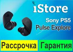 Sony PlayStation Pulse Explore ����