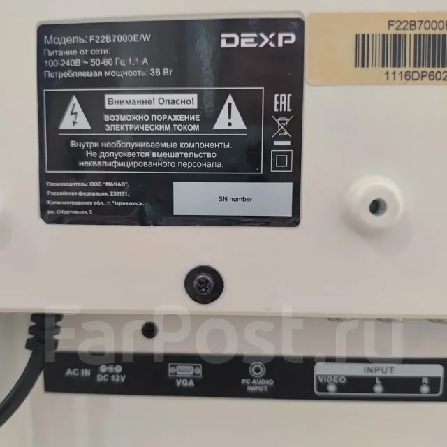 DEXP F22B7000E. ������ ����