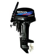 Mesan. 20��.�., 2-�������, ����������, ���� S (381 ��), 2025 ��� ����