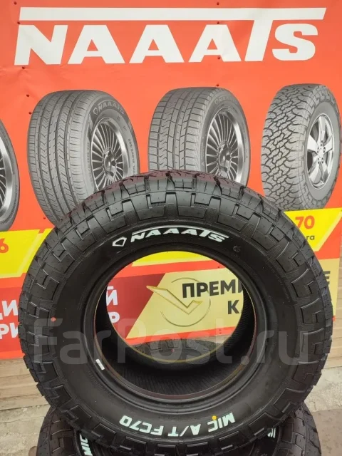 Naaats. ����� at, 2026 ���, ����� ����