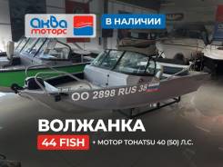 Vboats �������� 46 Fish. 2024 ���, ����� 4,4��., ��������� ���������, 49��.�., ������ ����