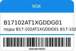 ���� B17-102AT1Xgddg01/B17-102A-A-1�T1X-02/6303RDD ��� 90363-17007/17017 17*47*14 ��������� NSK B17102AT1Xgddg01 B17102AT1XGDDG01 ����