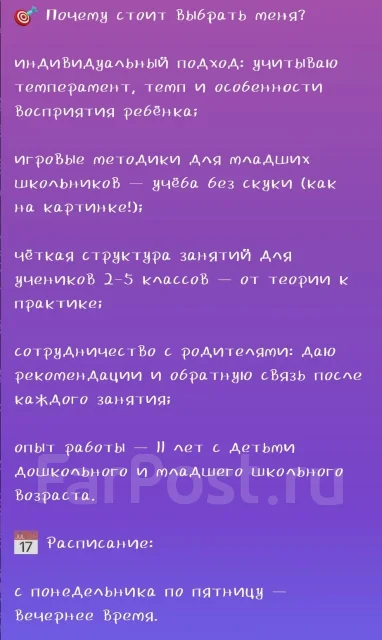 ��������� ����