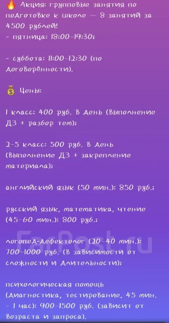 ��������� ����