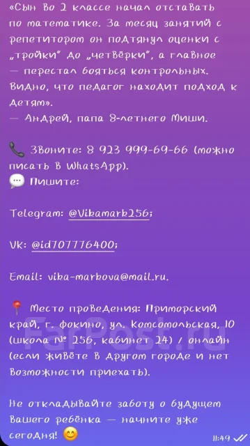 ��������� ����