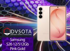 Samsung Galaxy S26. �����, 512 ��, �������, �������, 3G, 4G LTE, 5G, Dual-SIM, NFC, ����������, ������� �������, ������������ �������. ��� ����� �� ��...