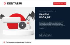 Kentatsu. 35��&sup2; ����