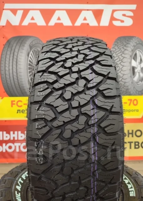 Naaats. ����� at, 2026 ���, ����� ����