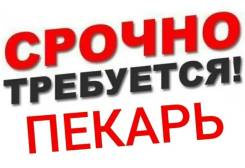 ������. ��� ������. �������� ���������� 48 ����