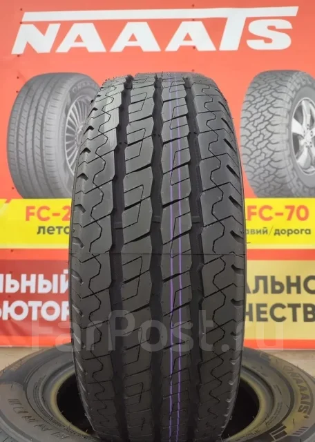 Naaats. ������, 2026 ���, ����� ����
