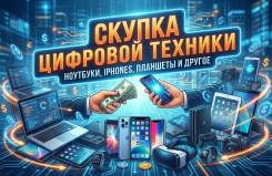 ������ �������, ������ iphone, ������ ��. ����� ������� ����