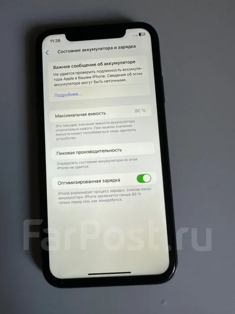 Apple iPhone 11. �/�, 128 �� ����