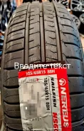 Nereus NS601. ������, 2026 ���, ����� ����