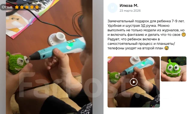 3D-�����. ����