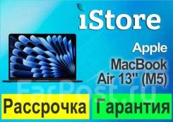 Apple MacBook Air 13 2026. 13", WiFi: 1, Bluetooth: 1. ��� ����� �� ���������� ����
