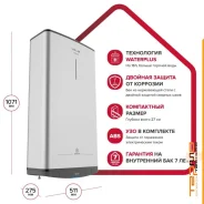 Ariston