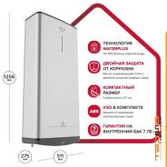 Ariston
