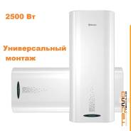 Thermex