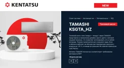 Kentatsu. 25��&sup2; ����