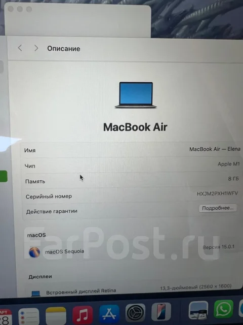 Apple MacBook Air 13 2020. 13", 3,2����, ��� 8 ��, ���� 256���, WiFi: 1, Bluetooth: 1, ����������� �� 8��. ����