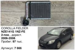 �������� ����� Toyota Corolla Fielder 2008 8710742170 NZE141G 1NZFE 8710742170 ����