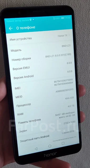 Honor X7. �/�, 64 ��, �����, 4G LTE ����