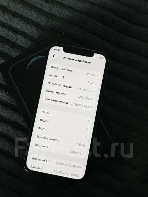 Apple iPhone 12 Pro. �/�, 256 ��, �����, 5G ����