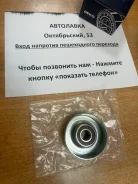 ����� ���������� ���������� ����� MMC Outlander 2,0-2,4 -06 MN149179 ����