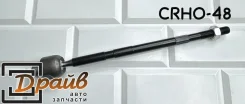 ���� ������� 53010-SWA-A01 CRHO-48 CR0184 SR-H020 CTR 53010-SWA-A01 ����